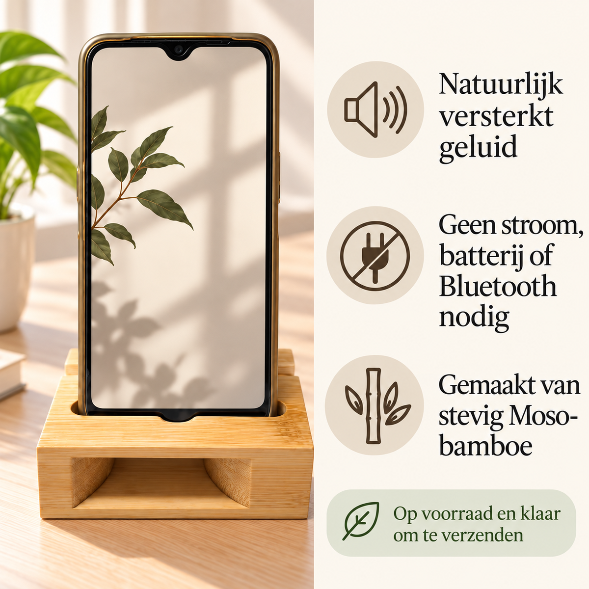 Acousta™– Houten Akoestische Telefoonversterker